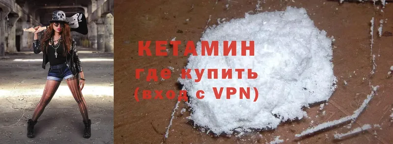 дарнет шоп  Тобольск  КЕТАМИН ketamine 