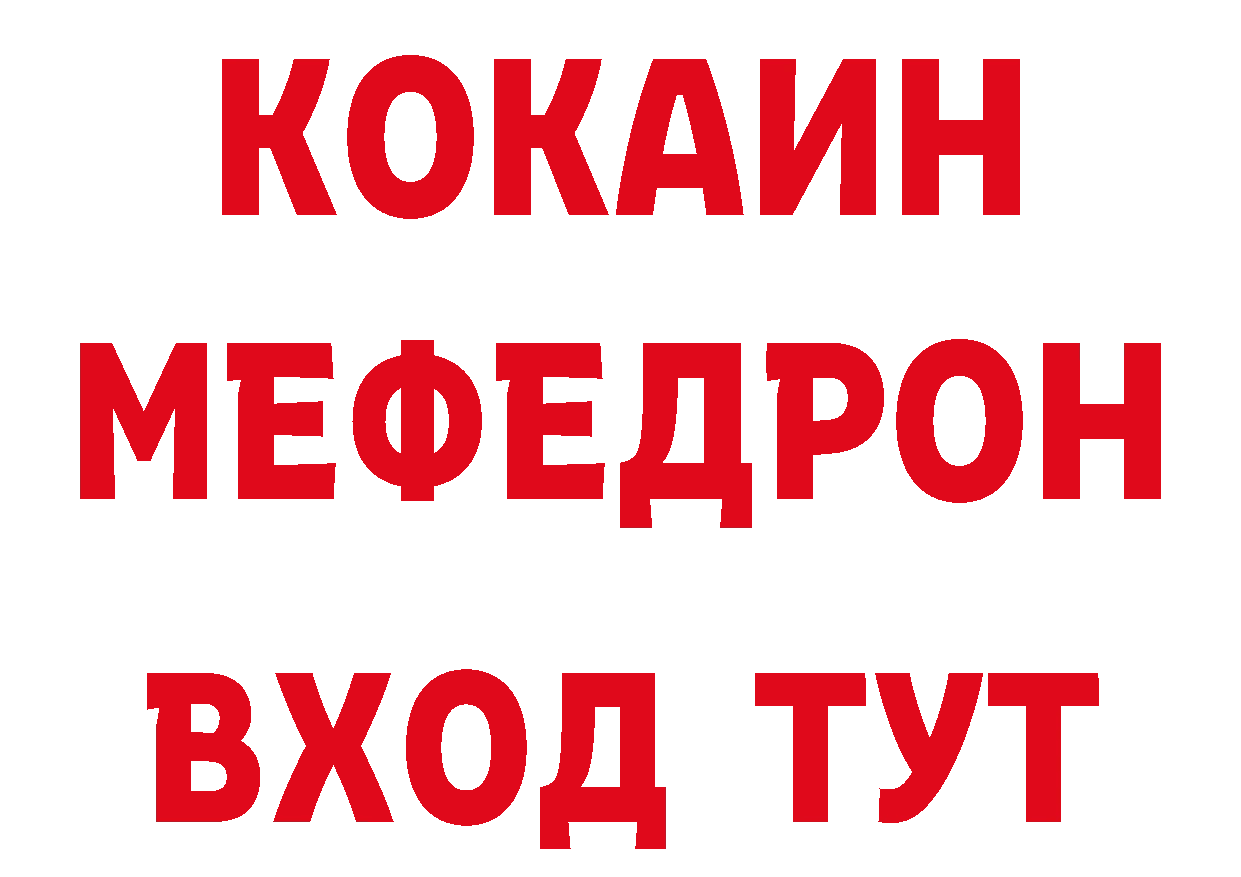 Кетамин VHQ зеркало сайты даркнета кракен Тобольск