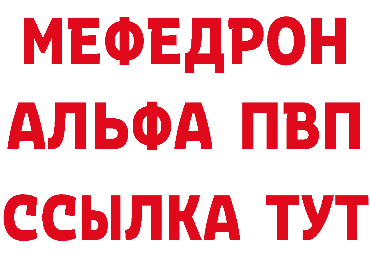 Героин Афган как зайти сайты даркнета omg Тобольск